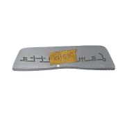 Serveta rear frame grill badge white