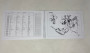 Catalogo parti di ricambio Lambretta LI S3 + TV3 + Special + SX