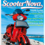 SCOOTERNOVA MAGAZINE (EDIZIONE 47)
