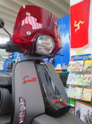 High quality Casa Performance Sports screen for Lambretta V-Special (Red)
