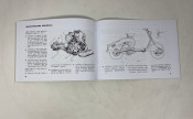Owners manual Lambretta LD150 model of 1957