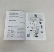 Owners manual Lambretta DL 125