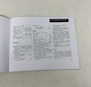 Libretto 'Uso e Manutenzione' Lambretta D/LD 150cc modelli prodotti dal 1952 al 1955